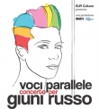 Voci parallele - Concerto per Giuni Russo - Roma, Convention Center "La Nuvola", 14 settembre 2024